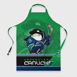 Фартук Vancouver Canucks