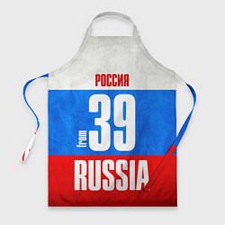 Фартук Russia: from 39