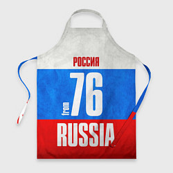 Фартук Russia: from 76