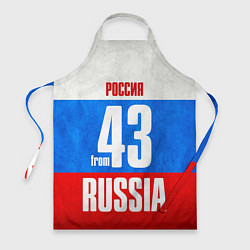 Фартук кулинарный Russia: from 43, цвет: 3D-принт