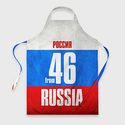 Фартук Russia: from 46