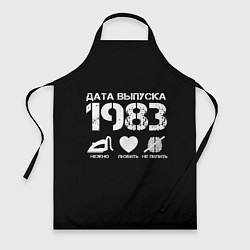 Фартук кулинарный Дата выпуска 1983, цвет: 3D-принт