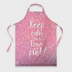Фартук кулинарный Keep Calm & Love Pink, цвет: 3D-принт