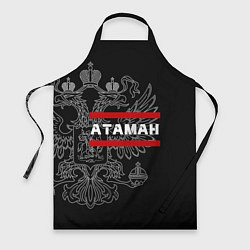 Фартук кулинарный Атаман: герб РФ, цвет: 3D-принт