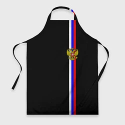 Фартук кулинарный Лента с гербом России, цвет: 3D-принт