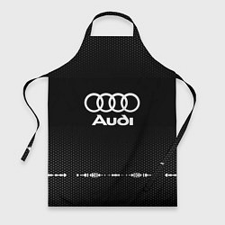 Фартук кулинарный Audi: Black Abstract, цвет: 3D-принт