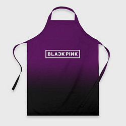 Фартук кулинарный Black Pink: Violet Gradient, цвет: 3D-принт