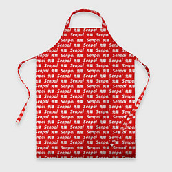 Фартук Senpai Pattern