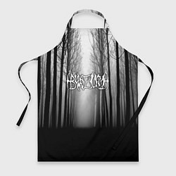 Фартук кулинарный Темный лес Burzum, цвет: 3D-принт
