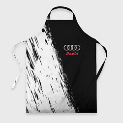 Фартук AUDI