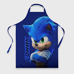 Фартук SONIC