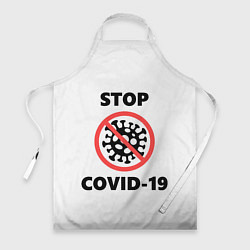 Фартук STOP COVID-19