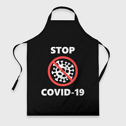 Фартук STOP COVID-19