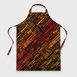 Фартук Музыкальные бренды