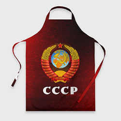 Фартук кулинарный СССР USSR, цвет: 3D-принт