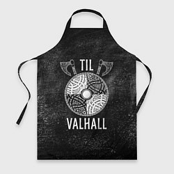 Фартук Till Valhall