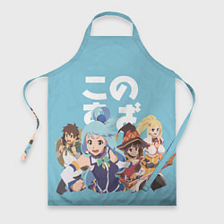 Фартук кулинарный KonoSuba, цвет: 3D-принт