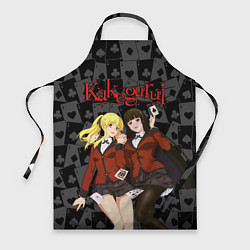 Фартук кулинарный Kakegurui Безумный азарт, цвет: 3D-принт