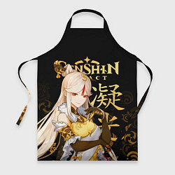 Фартук Нин Гуан Genshin Impact