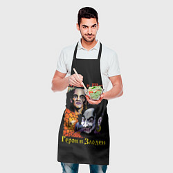 Фартук кулинарный Король и Шут Герои и Злодеи, цвет: 3D-принт — фото 2