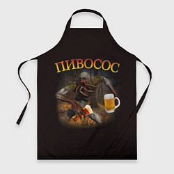 Фартук кулинарный ПИВОСОС Сталкер 2, цвет: 3D-принт