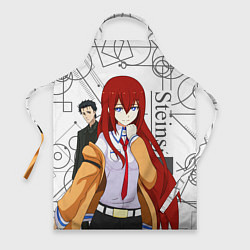 Фартук Врата Штейна SteinsGate