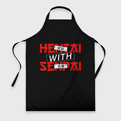 Фартук кулинарный HENTAI WITH SENPAI, цвет: 3D-принт