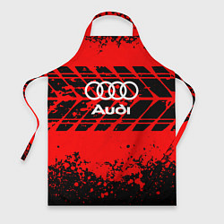 Фартук Audi шины