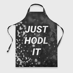 Фартук кулинарный CRYPTO - JUST HODL IT Частицы, цвет: 3D-принт