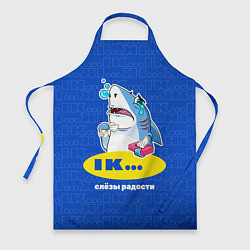 Фартук кулинарный Слёзы радости, цвет: 3D-принт