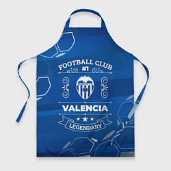 Фартук Valencia FC 1