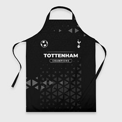 Фартук Tottenham Форма Champions