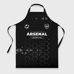 Фартук Arsenal Форма Champions