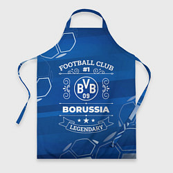 Фартук кулинарный Borussia FC 1, цвет: 3D-принт