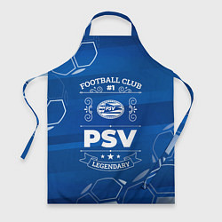 Фартук PSV FC 1