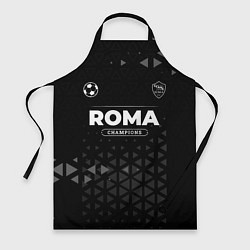 Фартук Roma Форма Champions