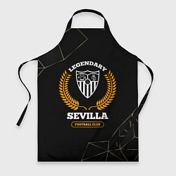 Фартук кулинарный Лого Sevilla и надпись Legendary Football Club на, цвет: 3D-принт