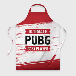 Фартук PUBG: красные таблички Best Player и Ultimate