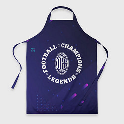 Фартук кулинарный Символ AC Milan и круглая надпись Football Legends, цвет: 3D-принт