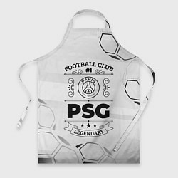 Фартук PSG Football Club Number 1 Legendary