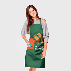 Фартук кулинарный Носки и сорочка, цвет: 3D-принт — фото 2