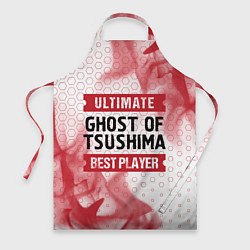 Фартук кулинарный Ghost of Tsushima: красные таблички Best Player и, цвет: 3D-принт