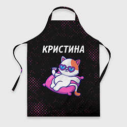 Фартук Кристина КОШЕЧКА Потертости