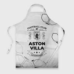 Фартук Aston Villa Football Club Number 1 Legendary