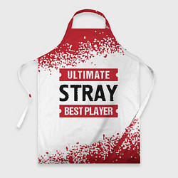 Фартук Stray: best player ultimate