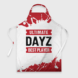 Фартук DayZ: best player ultimate