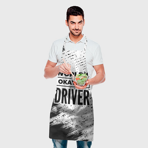 Фартук Worlds okayest driver - white / 3D-принт – фото 2