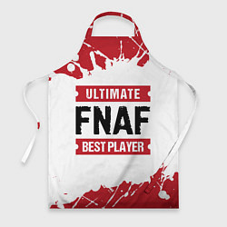 Фартук FNAF: Best Player Ultimate