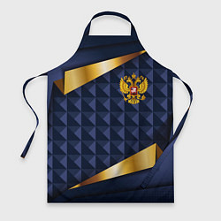 Фартук кулинарный Золотой герб России на объемном синим фоне, цвет: 3D-принт