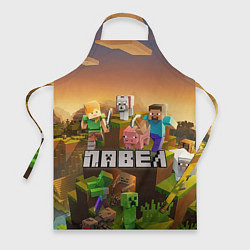 Фартук кулинарный Павел Minecraft, цвет: 3D-принт